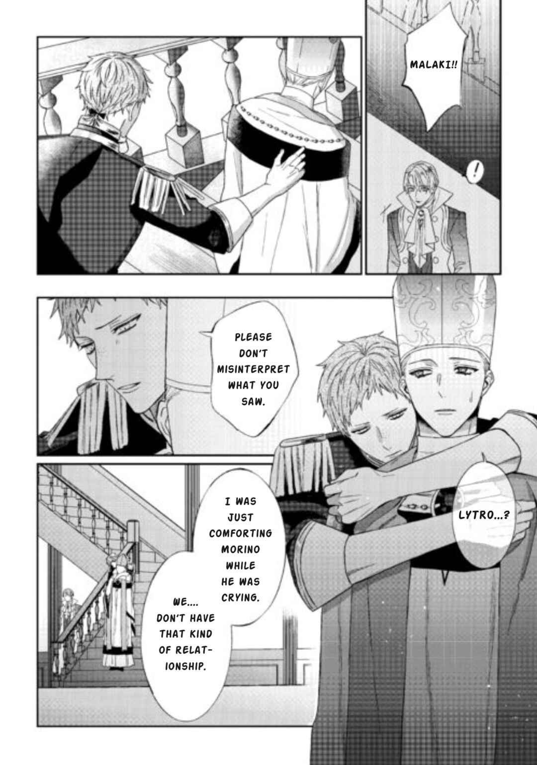 Page 12 Chapter 6 Doku wo Kurawaba Sara Made