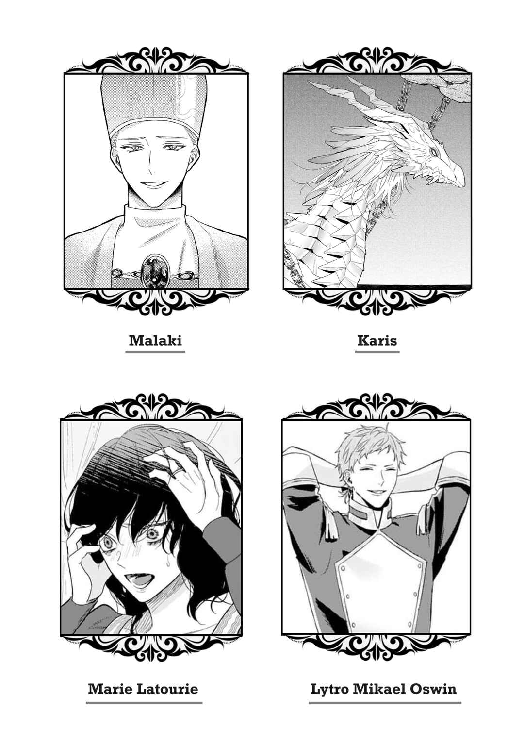 Page 4 Chapter 6 Doku wo Kurawaba Sara Made