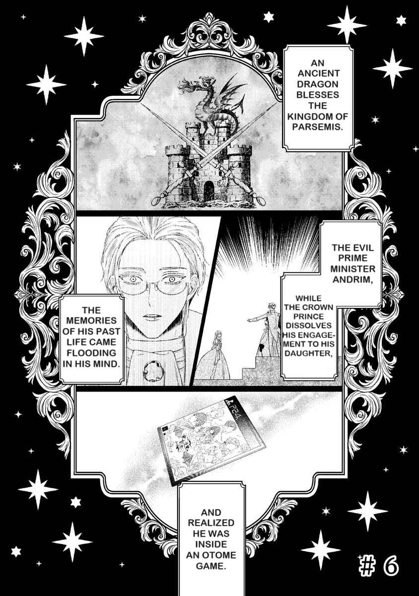 Page 7 Chapter 6 Doku wo Kurawaba Sara Made