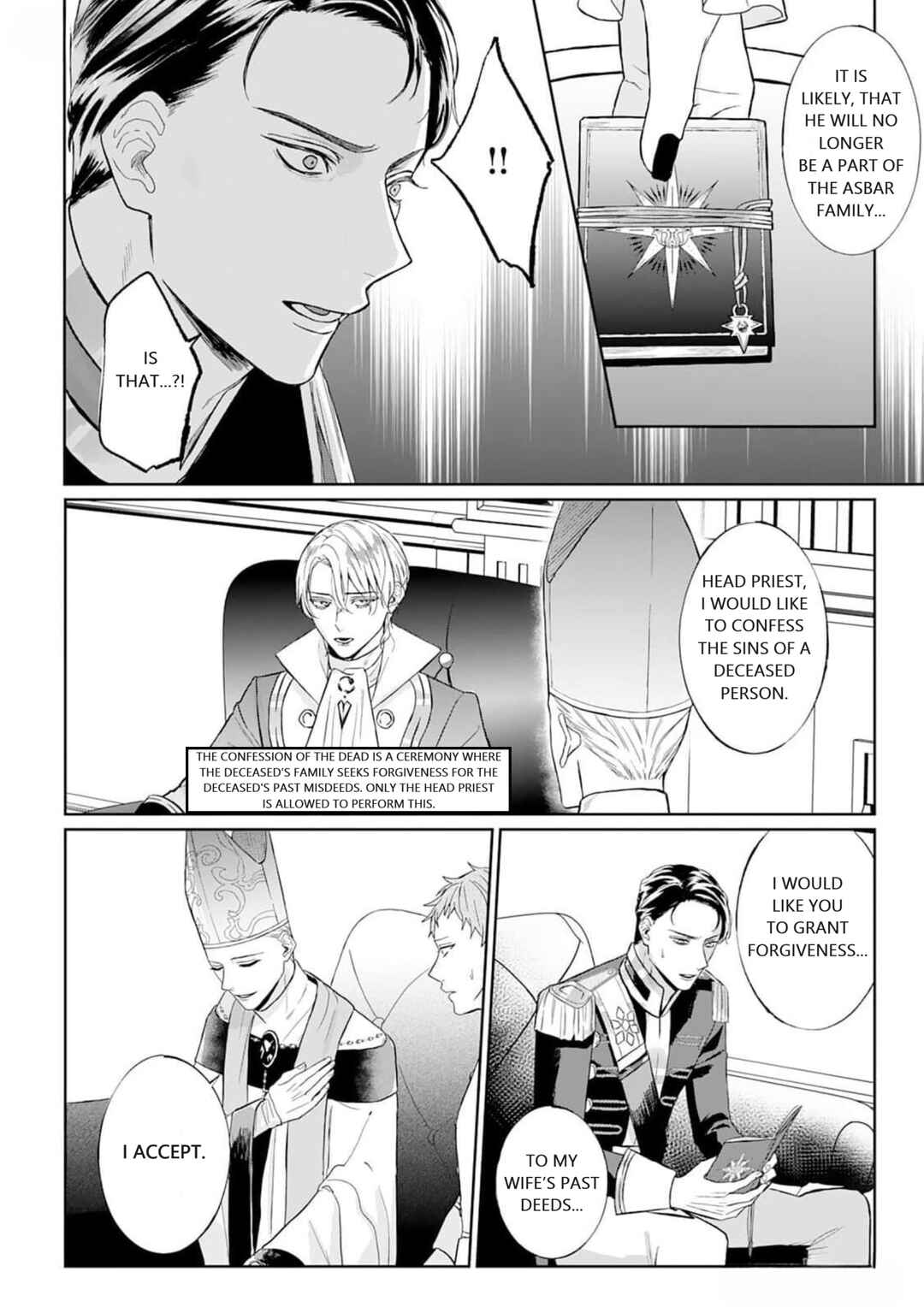 Page 17 Chapter 5 Doku wo Kurawaba Sara Made