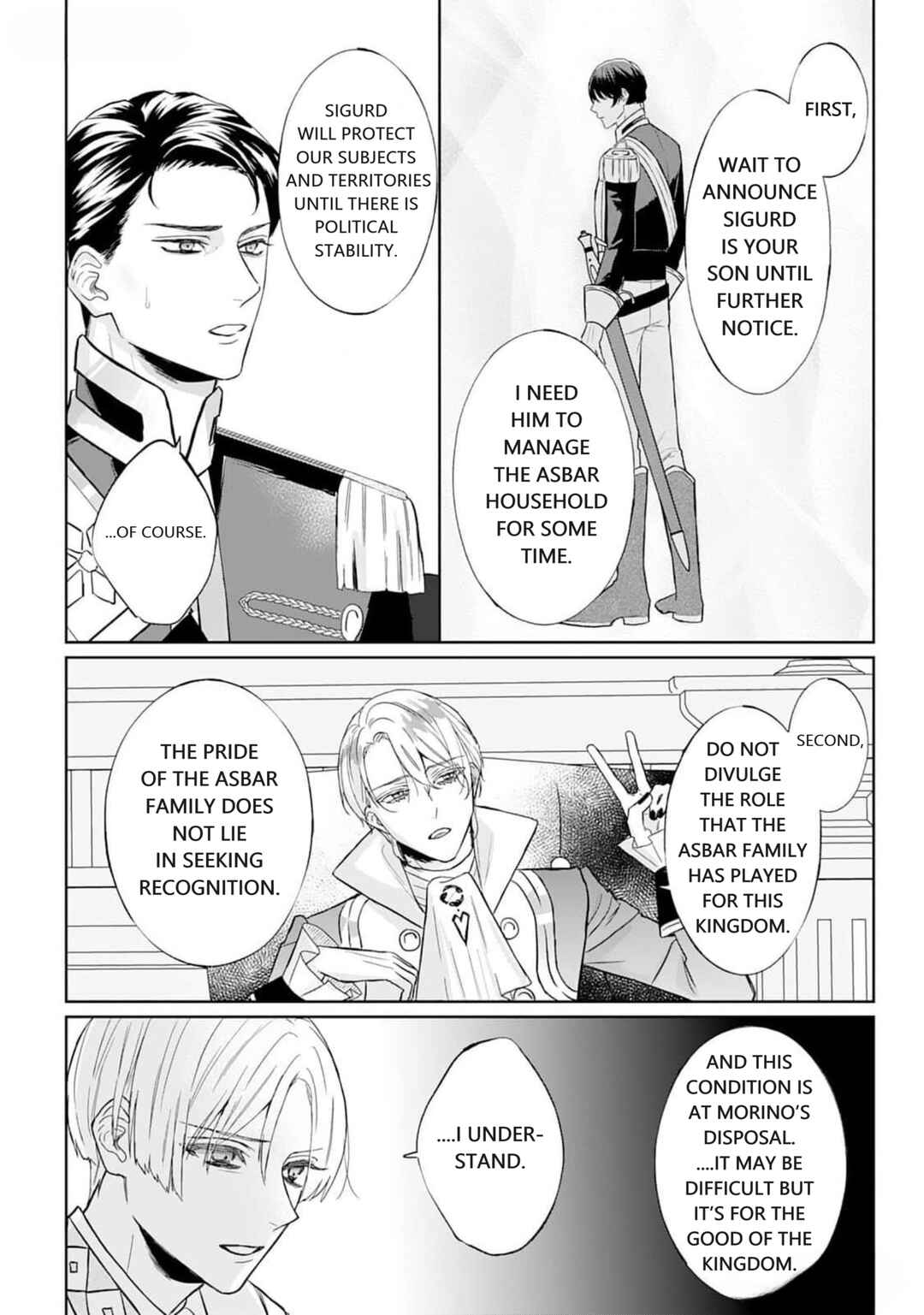 Page 21 Chapter 5 Doku wo Kurawaba Sara Made