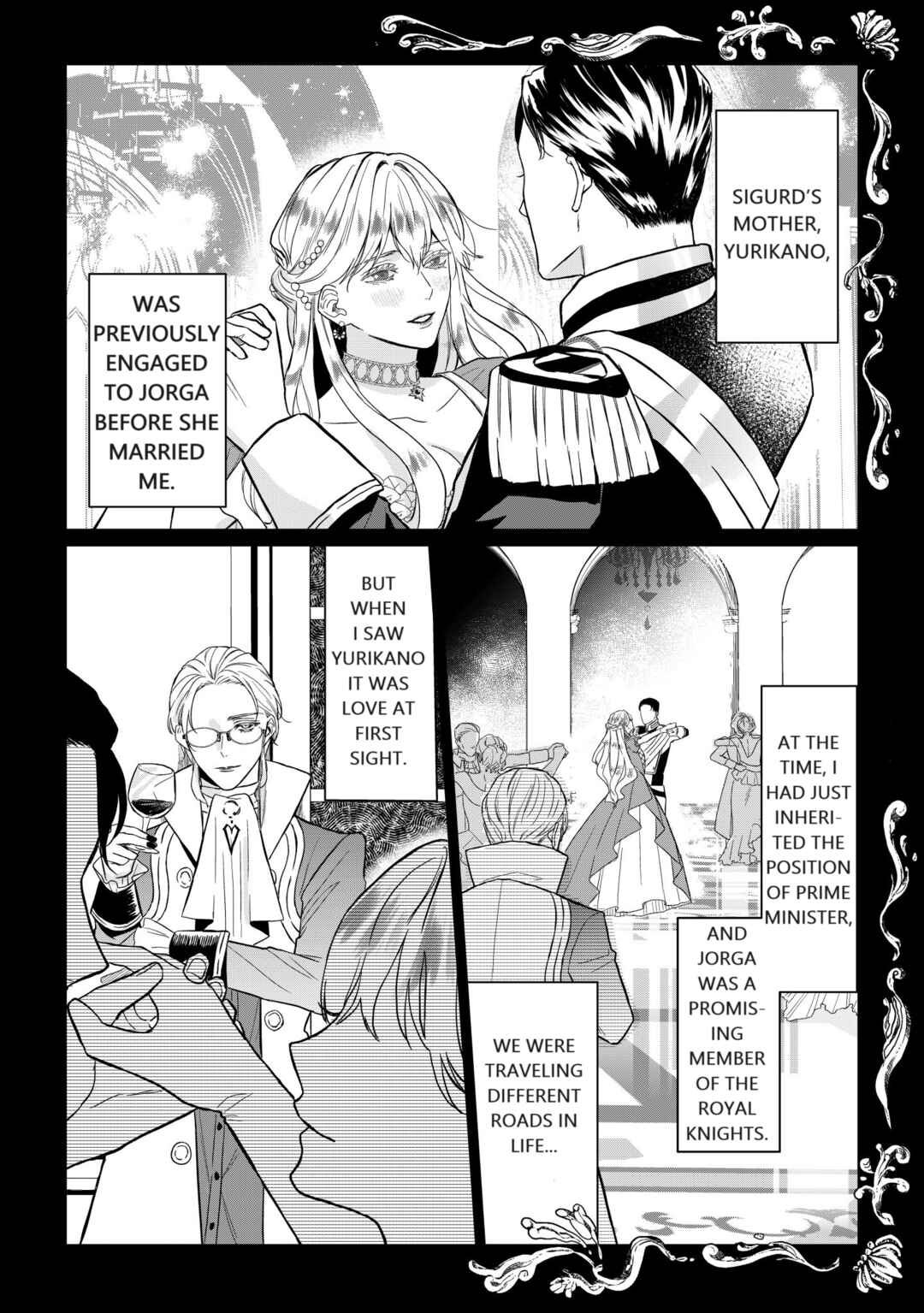 Page 7 Chapter 5 Doku wo Kurawaba Sara Made