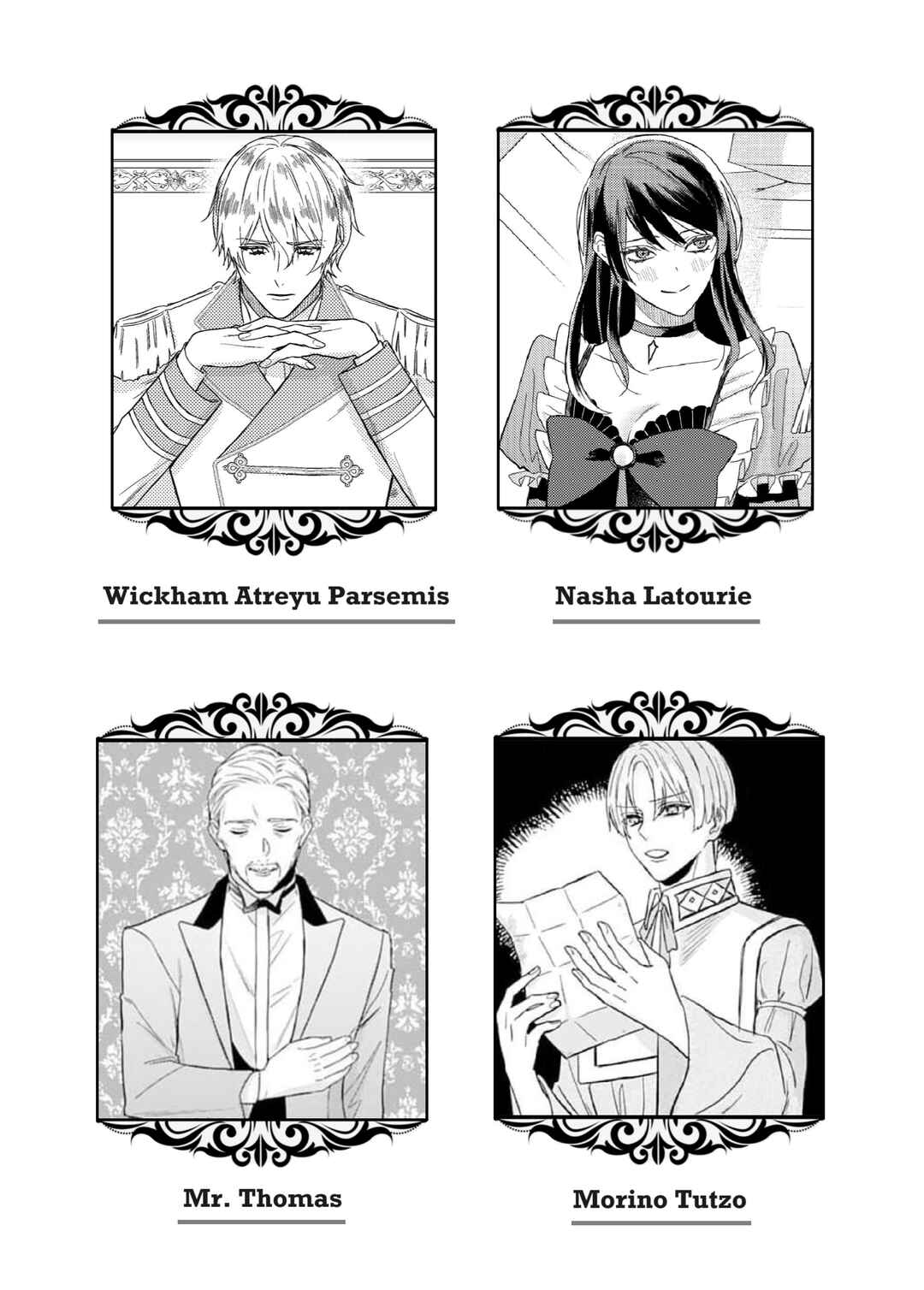 Page 5 Chapter 11 Doku wo Kurawaba Sara Made
