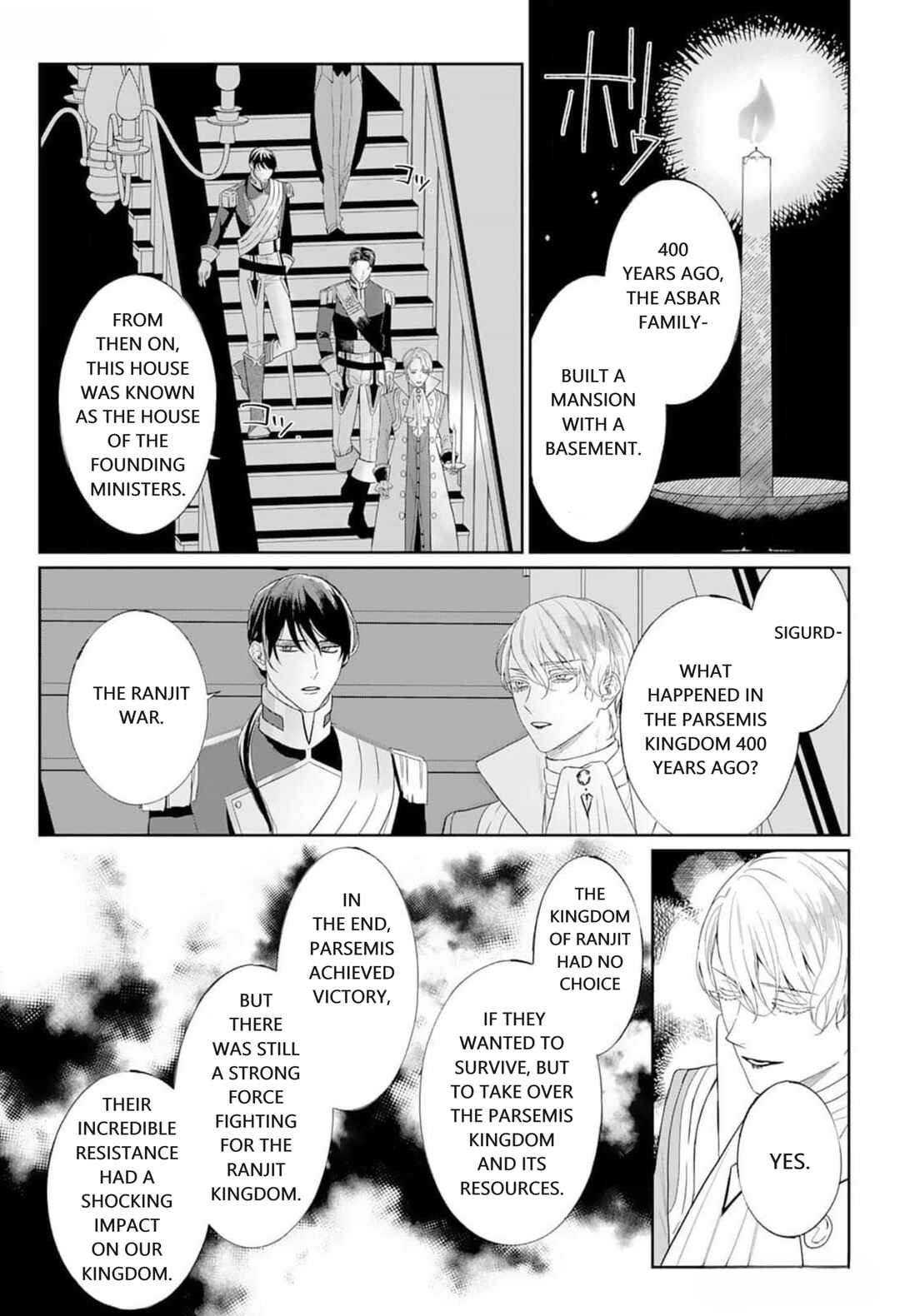 Page 8 Chapter 3.5 Doku wo Kurawaba Sara Made