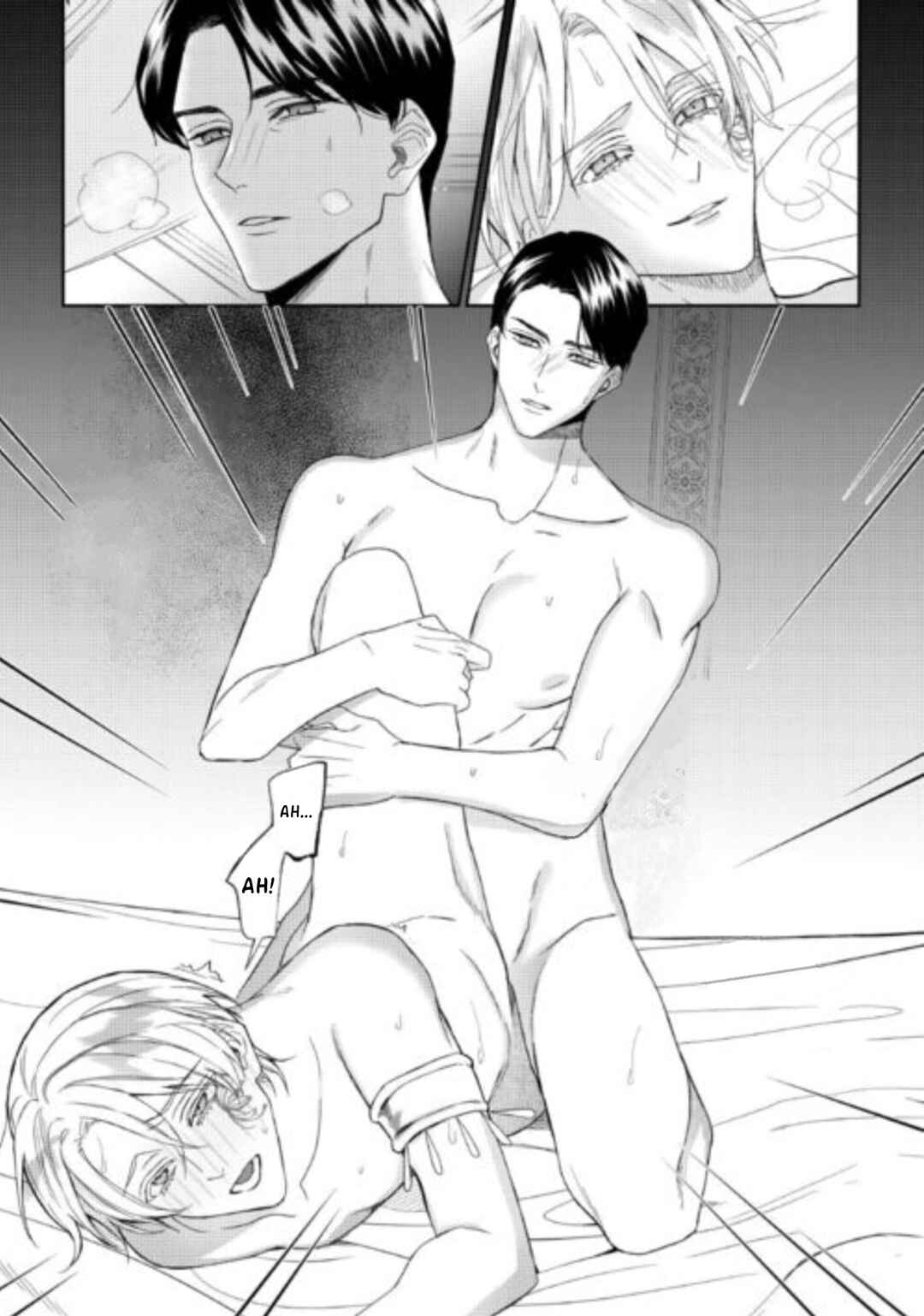 Page 17 Chapter 12 Doku wo Kurawaba Sara Made