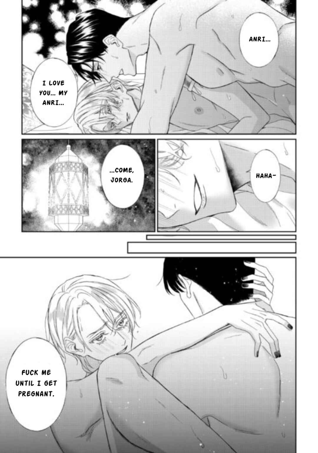 Page 20 Chapter 12 Doku wo Kurawaba Sara Made