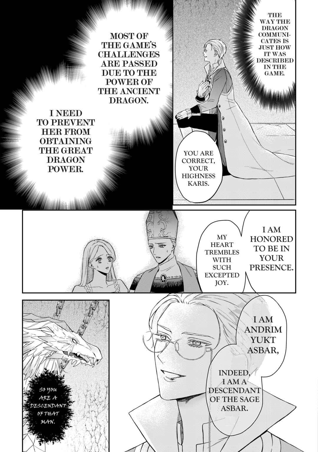 Page 11 Chapter 1.25 Doku wo Kurawaba Sara Made