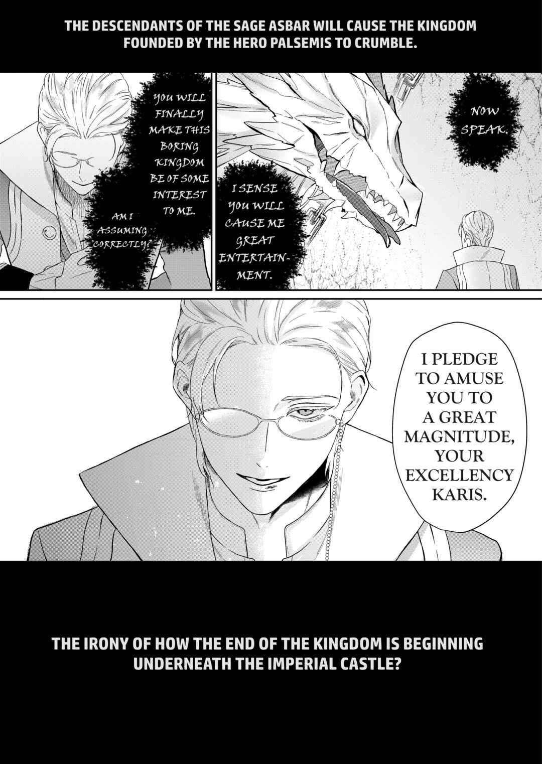 Page 13 Chapter 1.25 Doku wo Kurawaba Sara Made