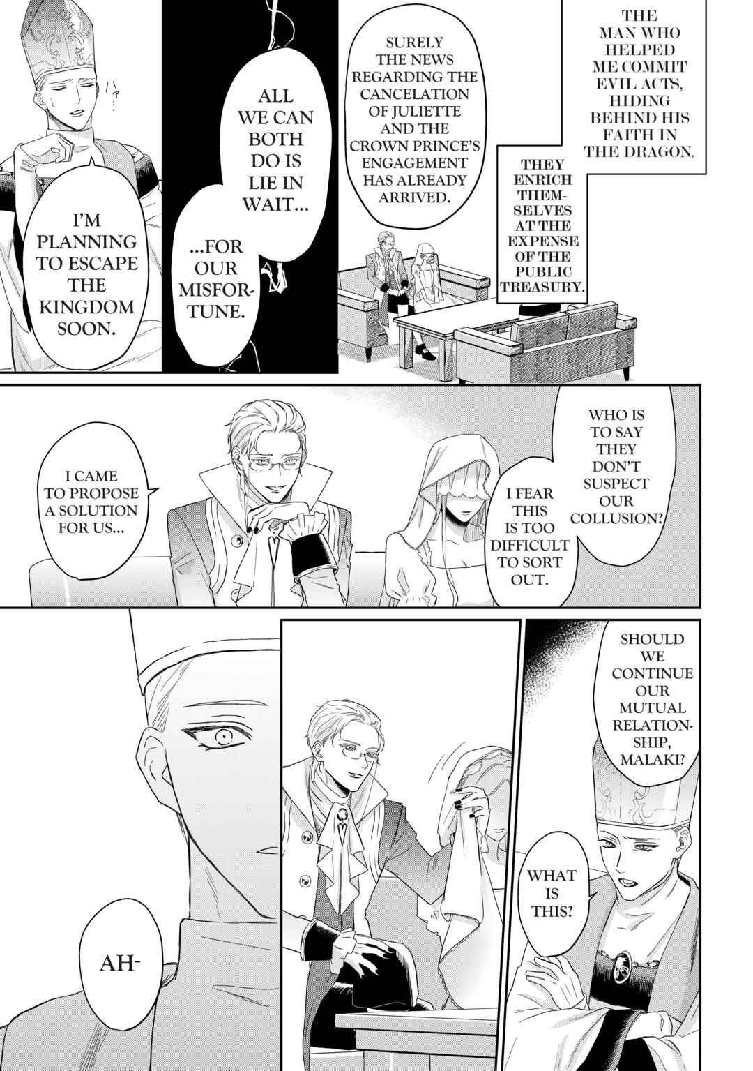 Page 2 Chapter 1.25 Doku wo Kurawaba Sara Made