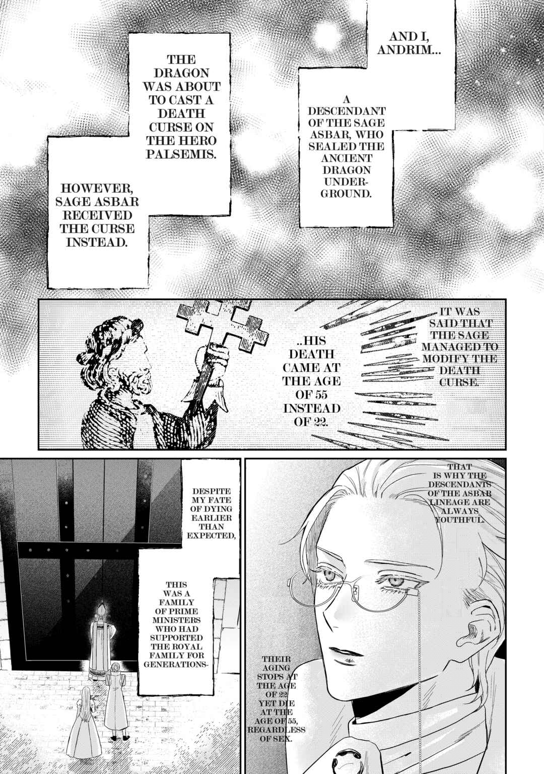 Page 6 Chapter 1.25 Doku wo Kurawaba Sara Made