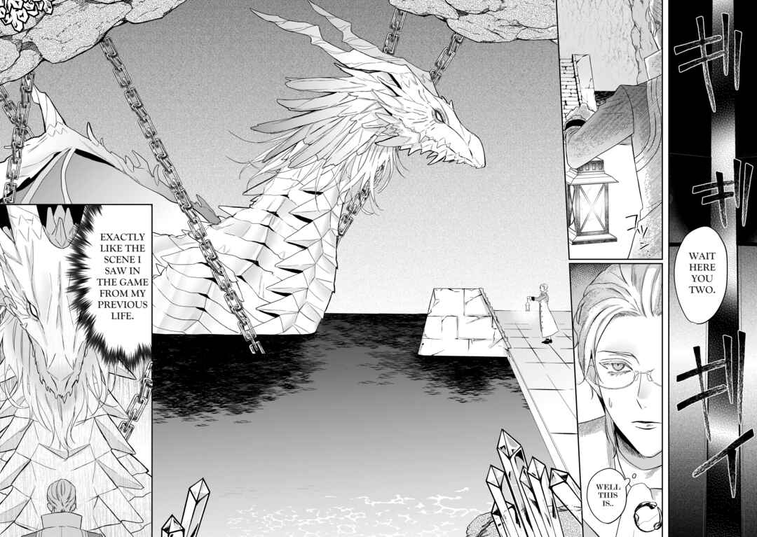 Page 8 Chapter 1.25 Doku wo Kurawaba Sara Made