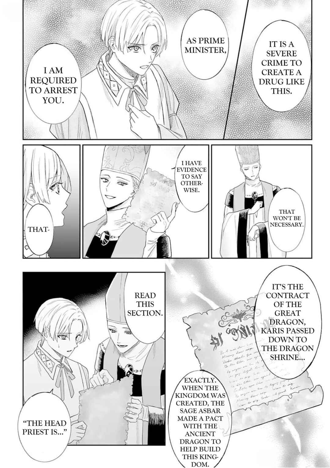 Page 13 Chapter 2.5 Doku wo Kurawaba Sara Made