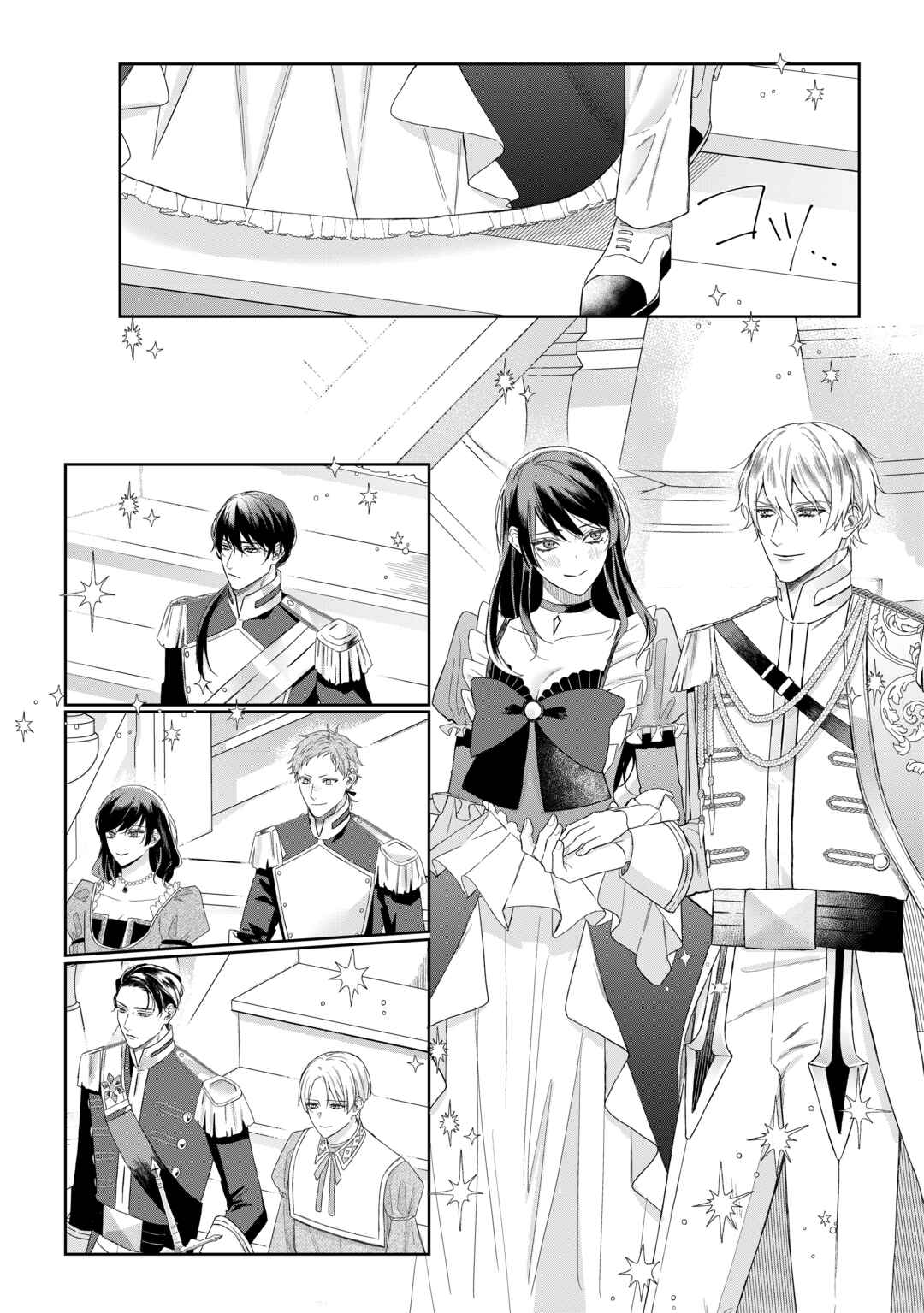 Page 10 Chapter 1.50 Doku wo Kurawaba Sara Made