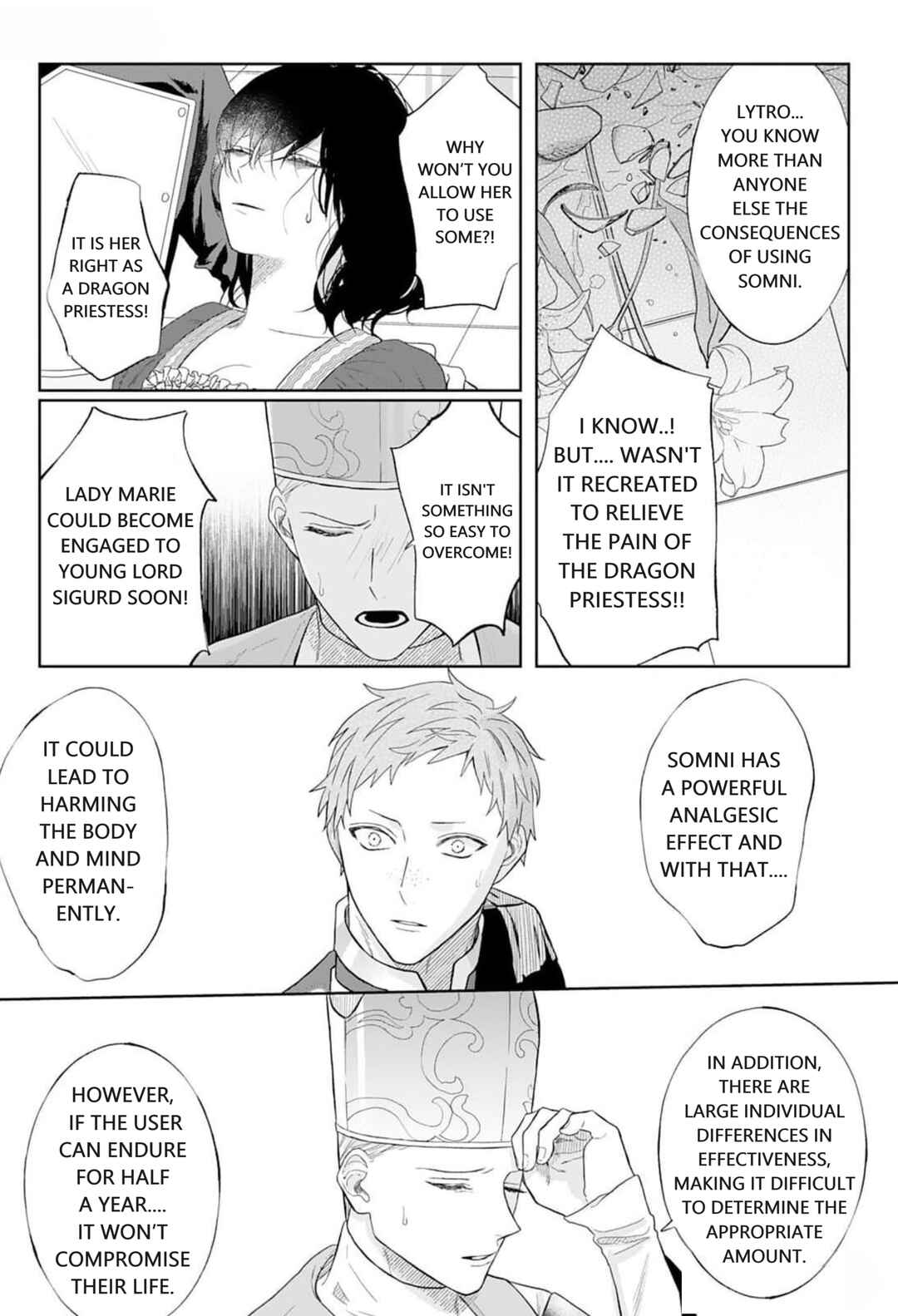 Page 12 Chapter 4 Doku wo Kurawaba Sara Made