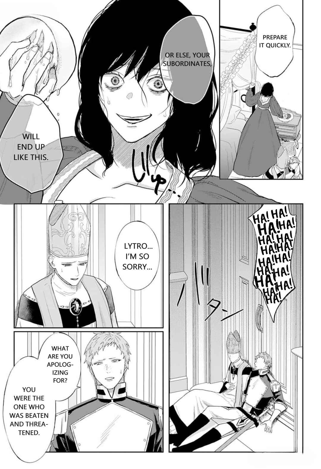 Page 14 Chapter 4 Doku wo Kurawaba Sara Made