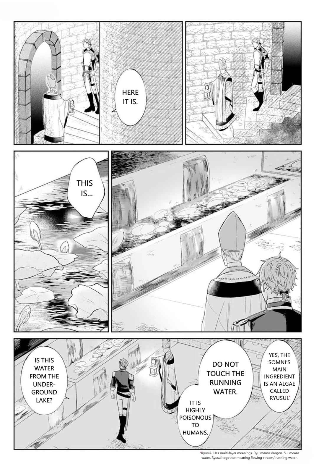 Page 17 Chapter 4 Doku wo Kurawaba Sara Made