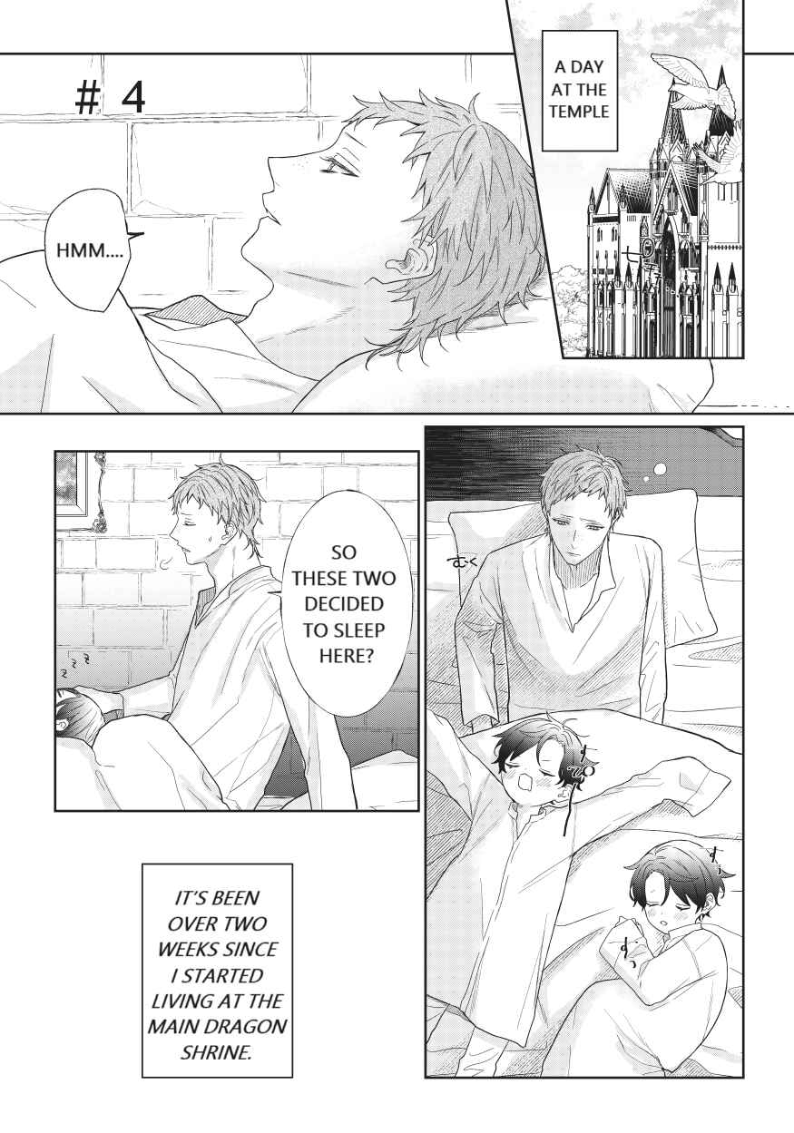 Page 2 Chapter 4 Doku wo Kurawaba Sara Made