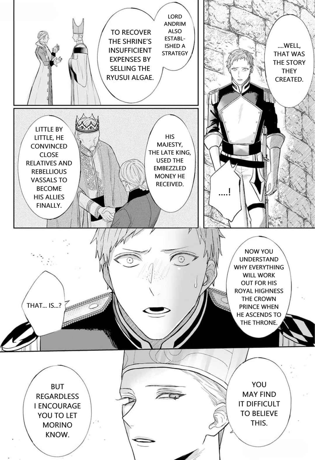 Page 23 Chapter 4 Doku wo Kurawaba Sara Made