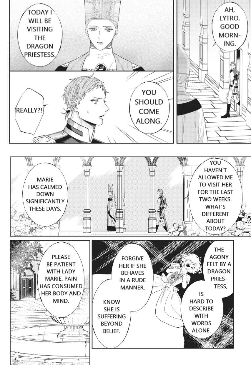Page 7 Chapter 4 Doku wo Kurawaba Sara Made
