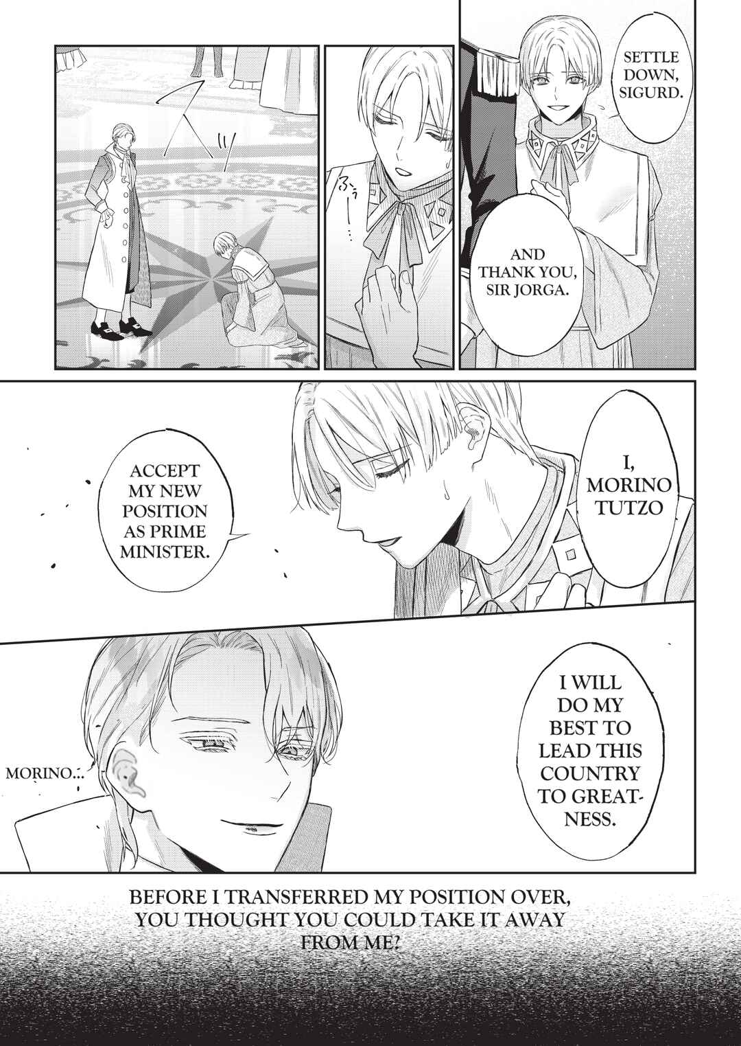 Page 8 Chapter 2 Doku wo Kurawaba Sara Made