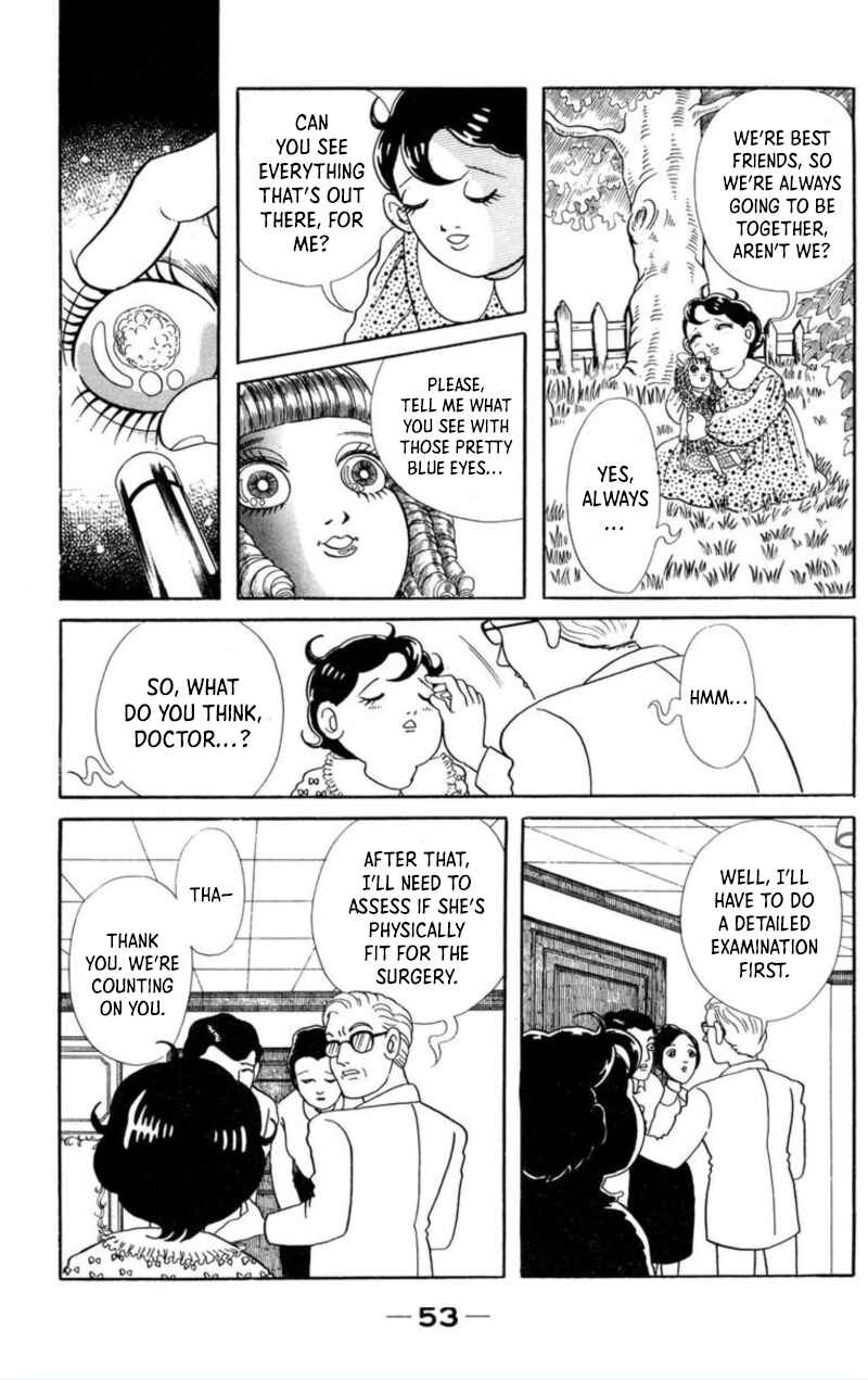 Page 8 Chapter 3 Kaiki Ningyou-kan