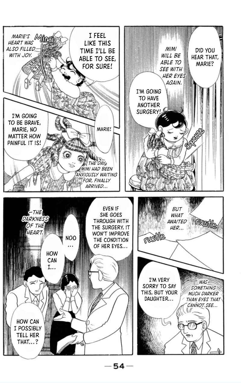 Page 9 Chapter 3 Kaiki Ningyou-kan