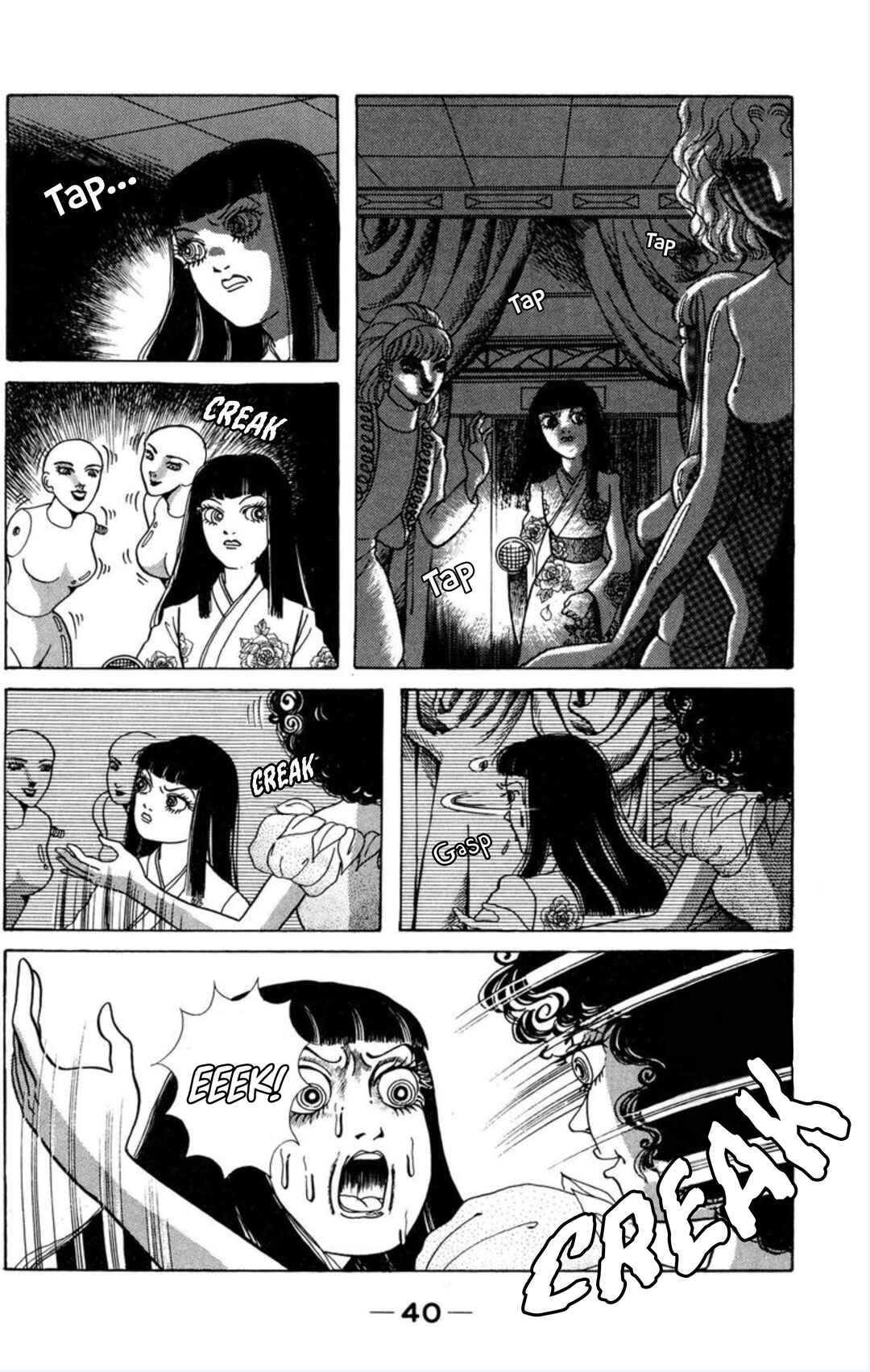 Page 13 Chapter 2 Kaiki Ningyou-kan