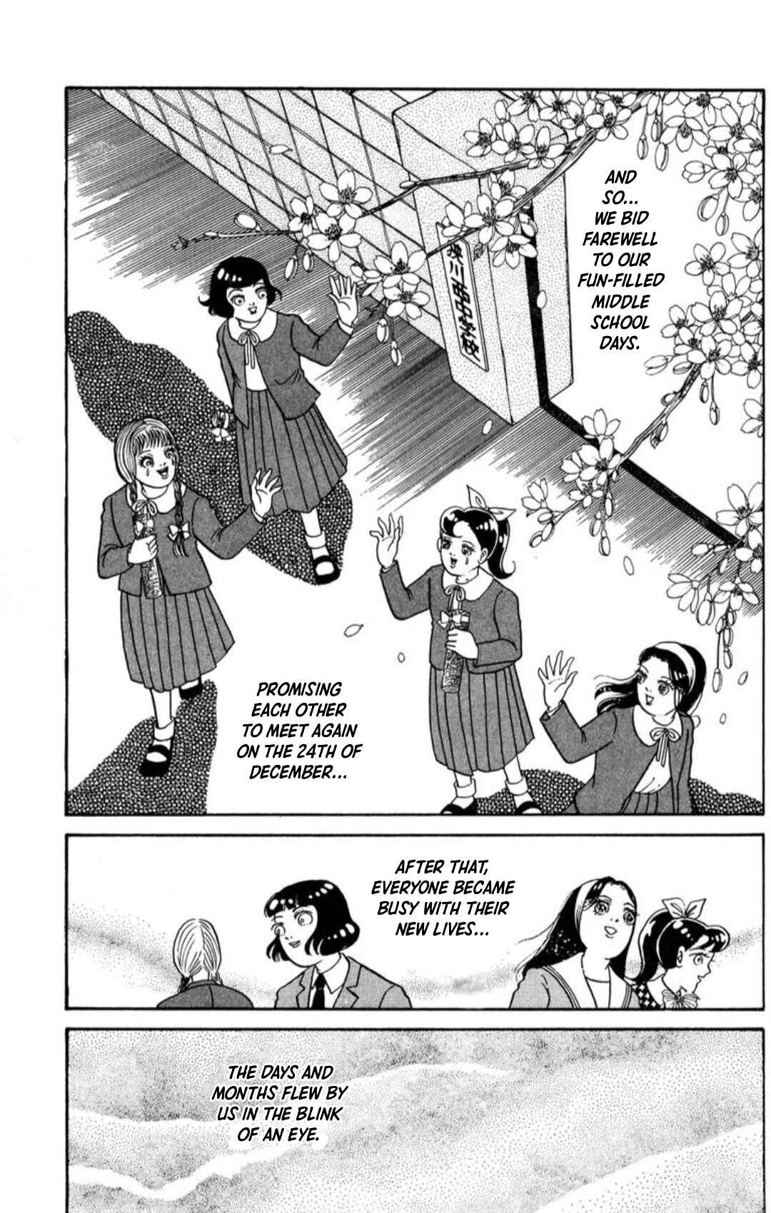Page 13 Chapter 5 Kaiki Ningyou-kan