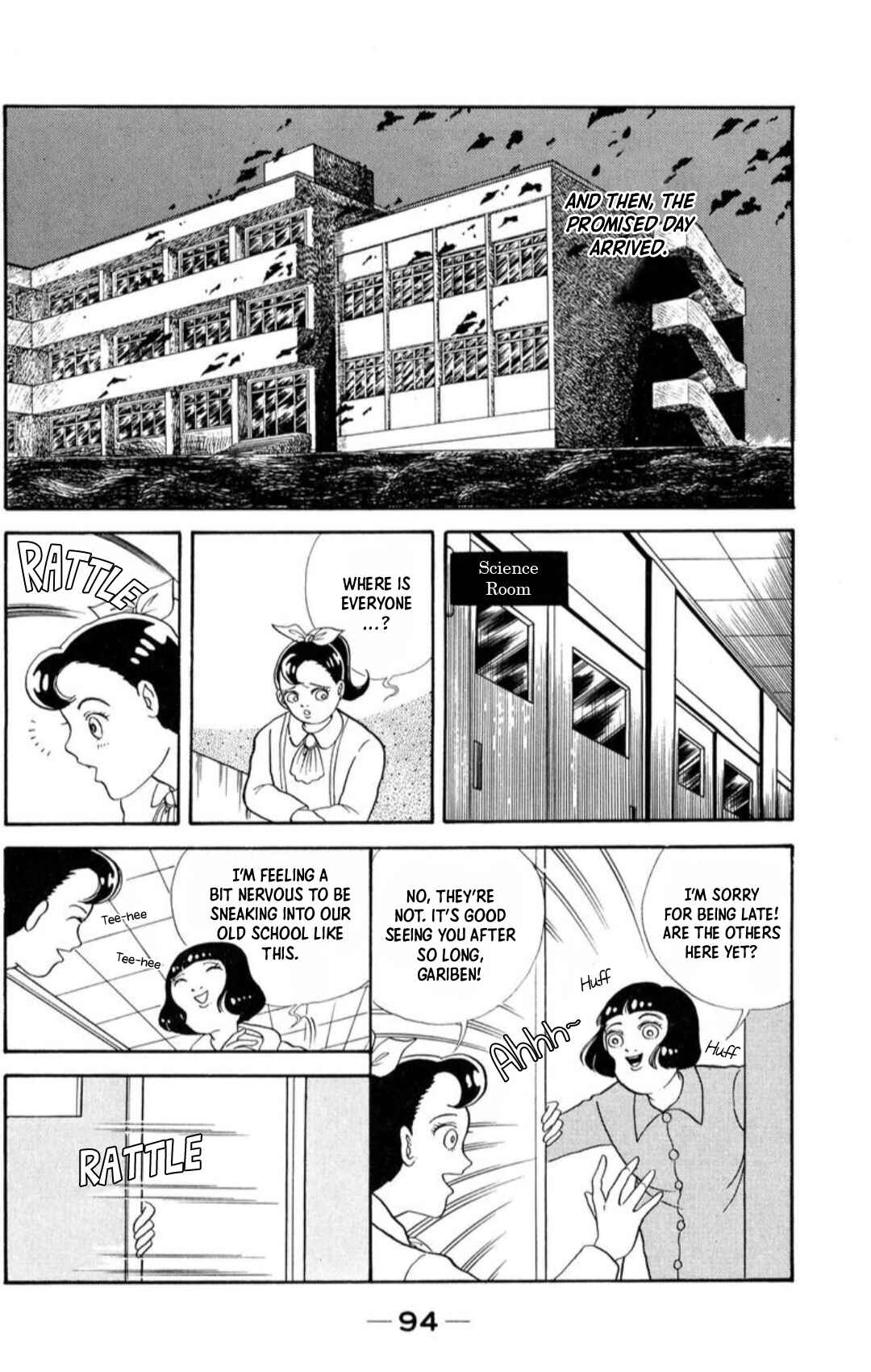 Page 14 Chapter 5 Kaiki Ningyou-kan