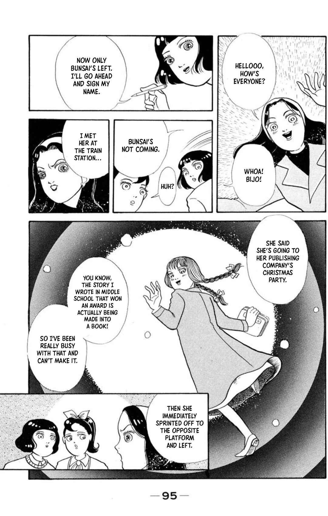Page 15 Chapter 5 Kaiki Ningyou-kan