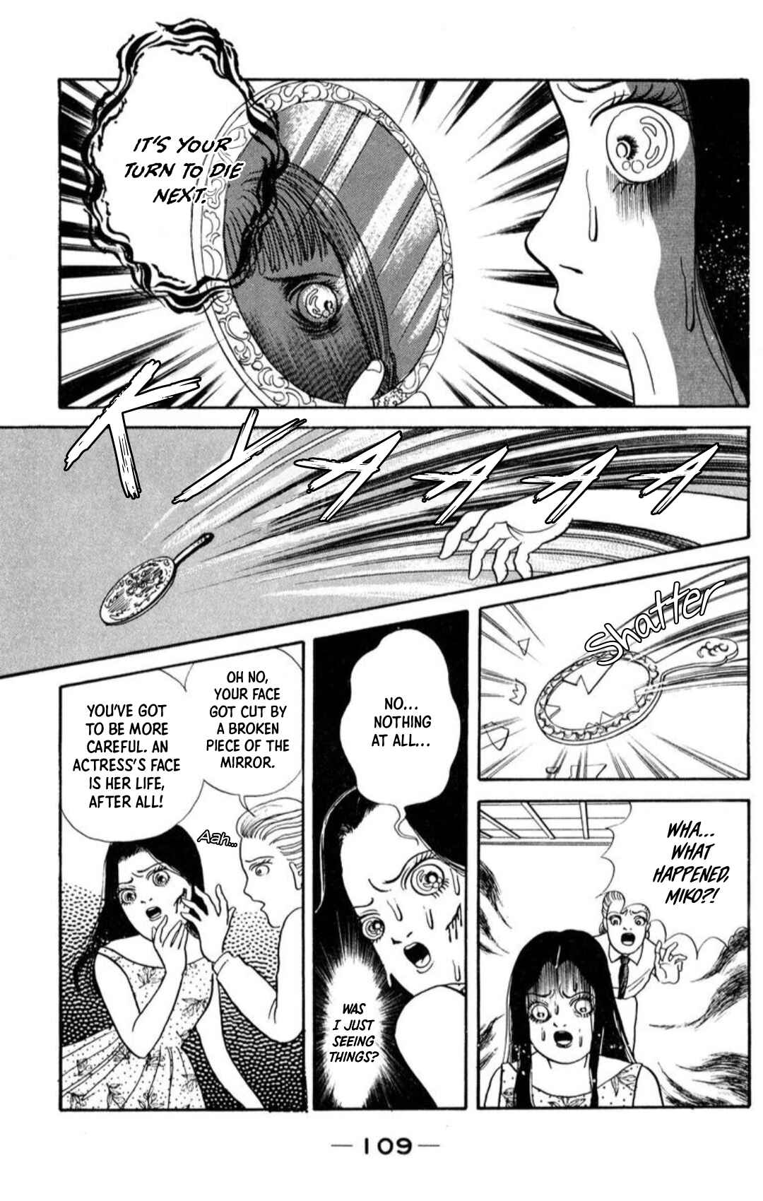 Page 29 Chapter 5 Kaiki Ningyou-kan