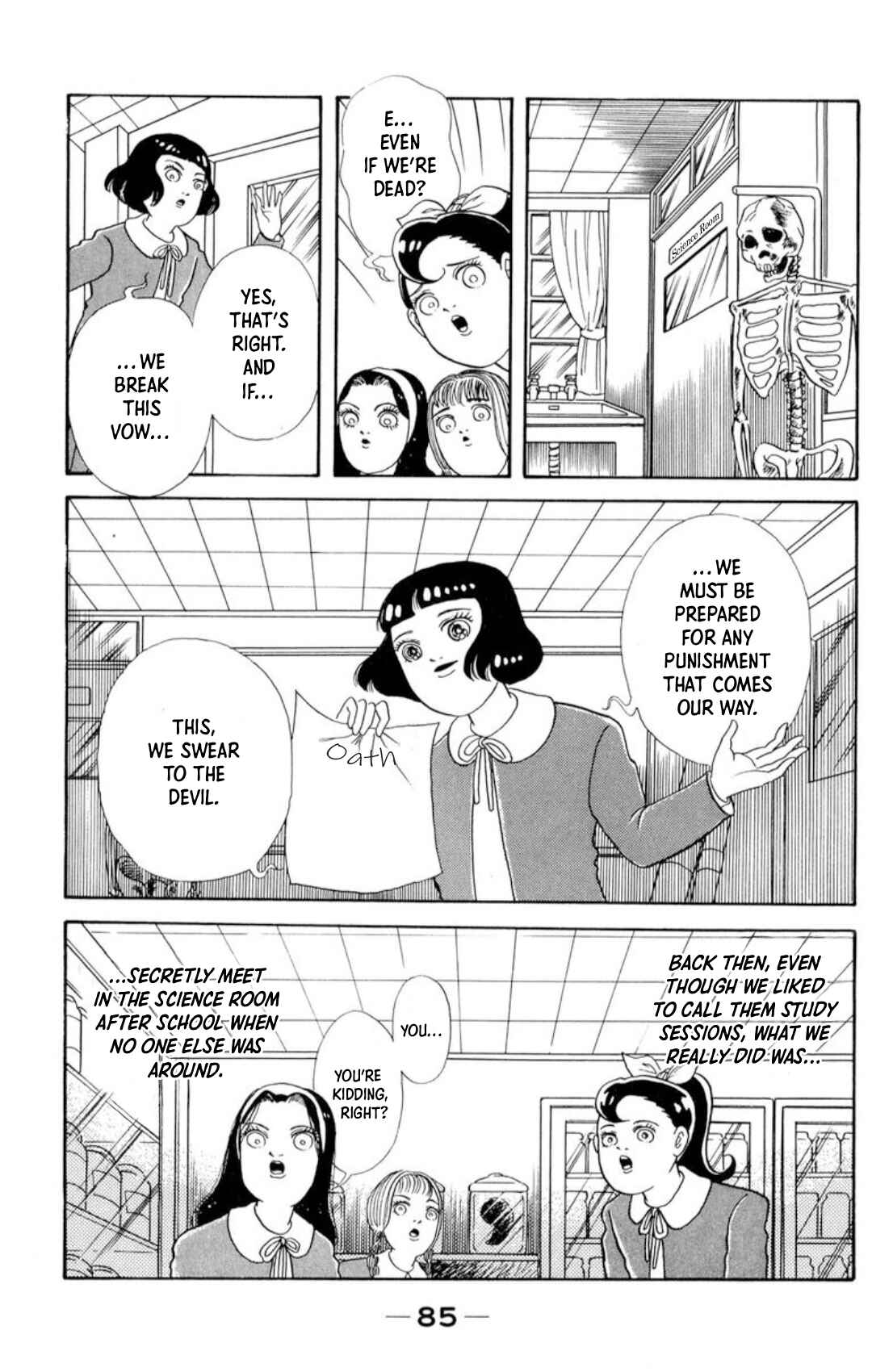 Page 5 Chapter 5 Kaiki Ningyou-kan