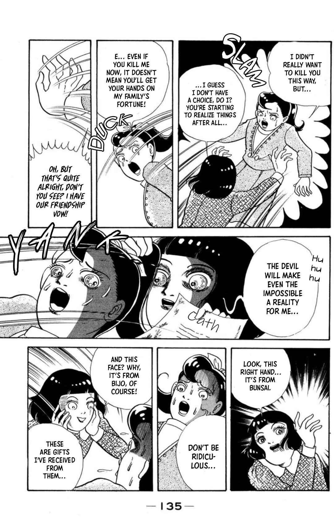 Page 55 Chapter 5 Kaiki Ningyou-kan