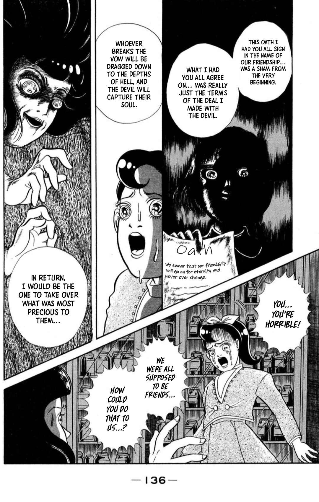 Page 56 Chapter 5 Kaiki Ningyou-kan