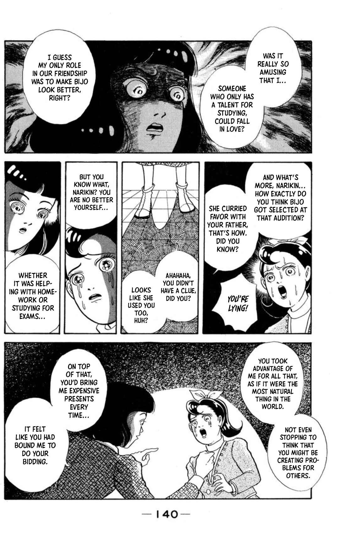 Page 60 Chapter 5 Kaiki Ningyou-kan