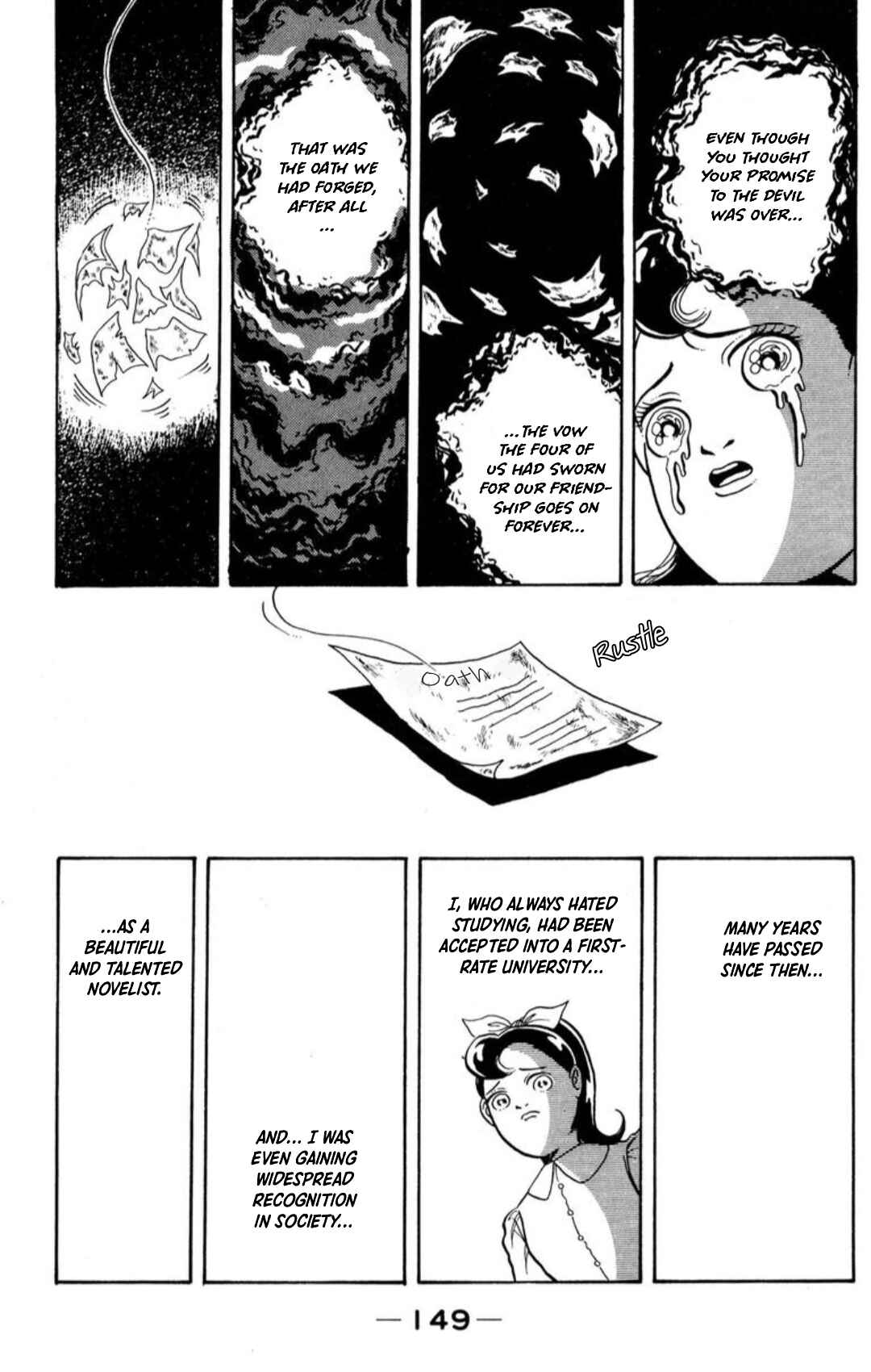 Page 69 Chapter 5 Kaiki Ningyou-kan
