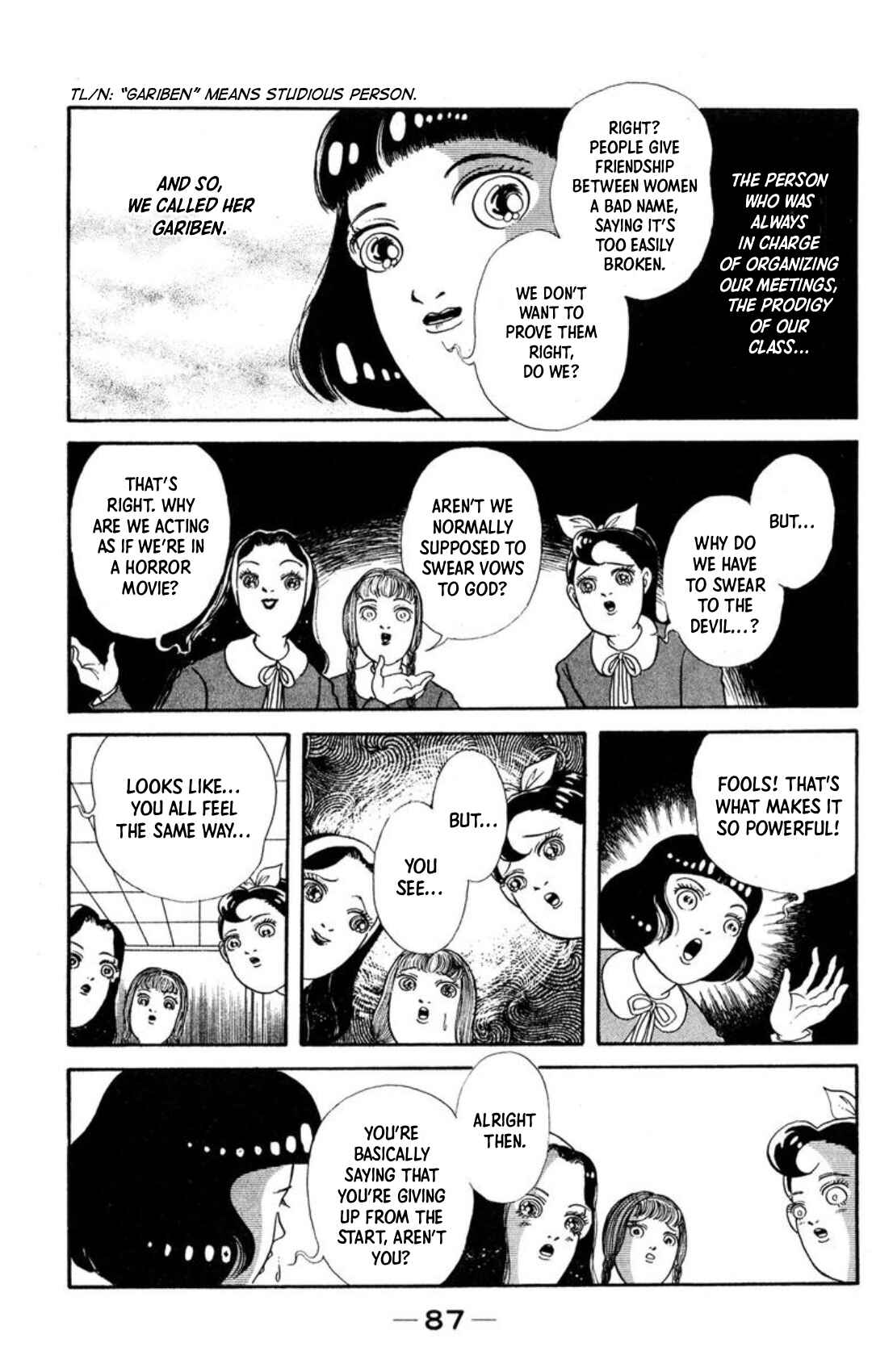 Page 7 Chapter 5 Kaiki Ningyou-kan