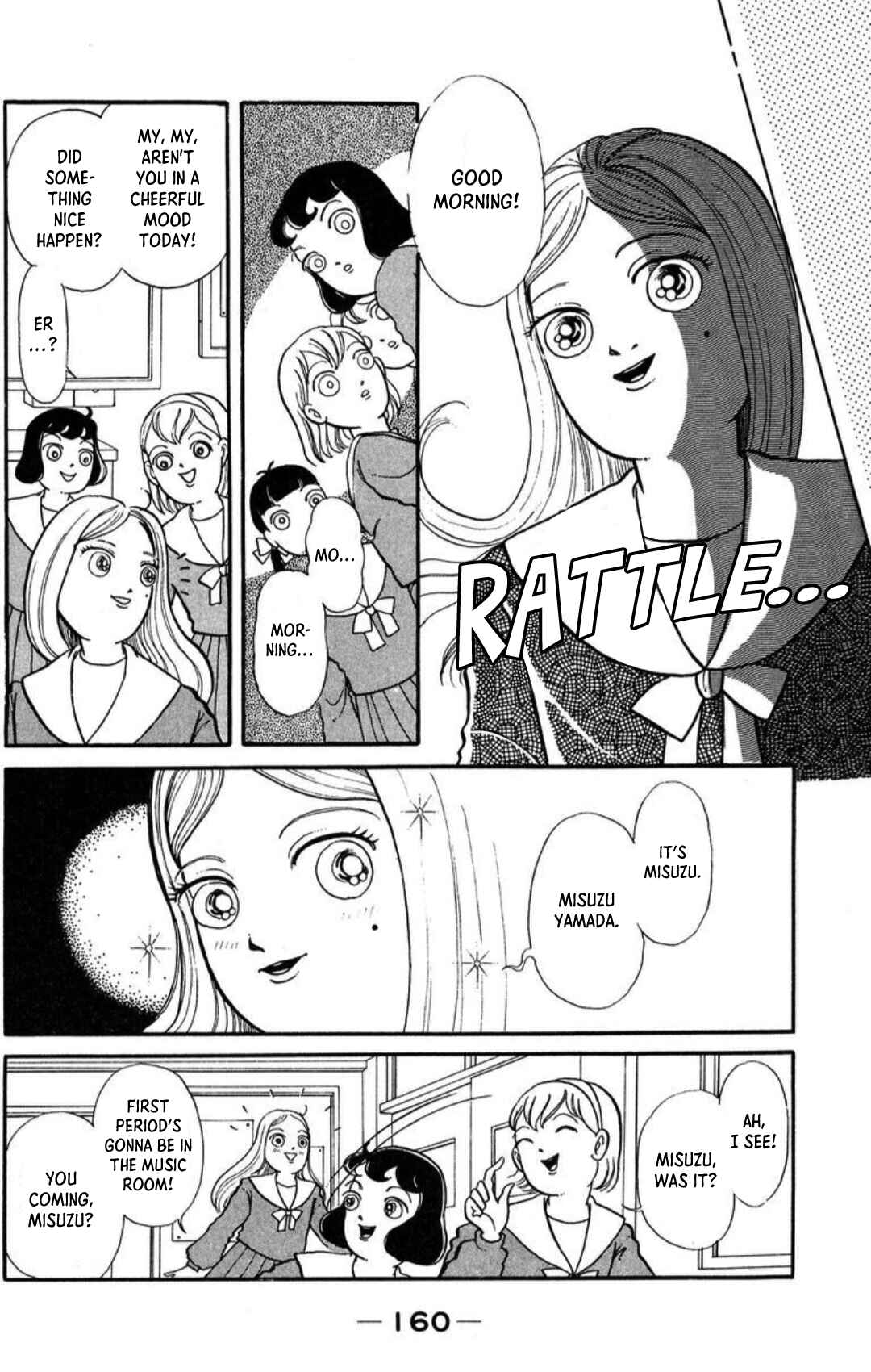 Page 10 Chapter 6 Kaiki Ningyou-kan