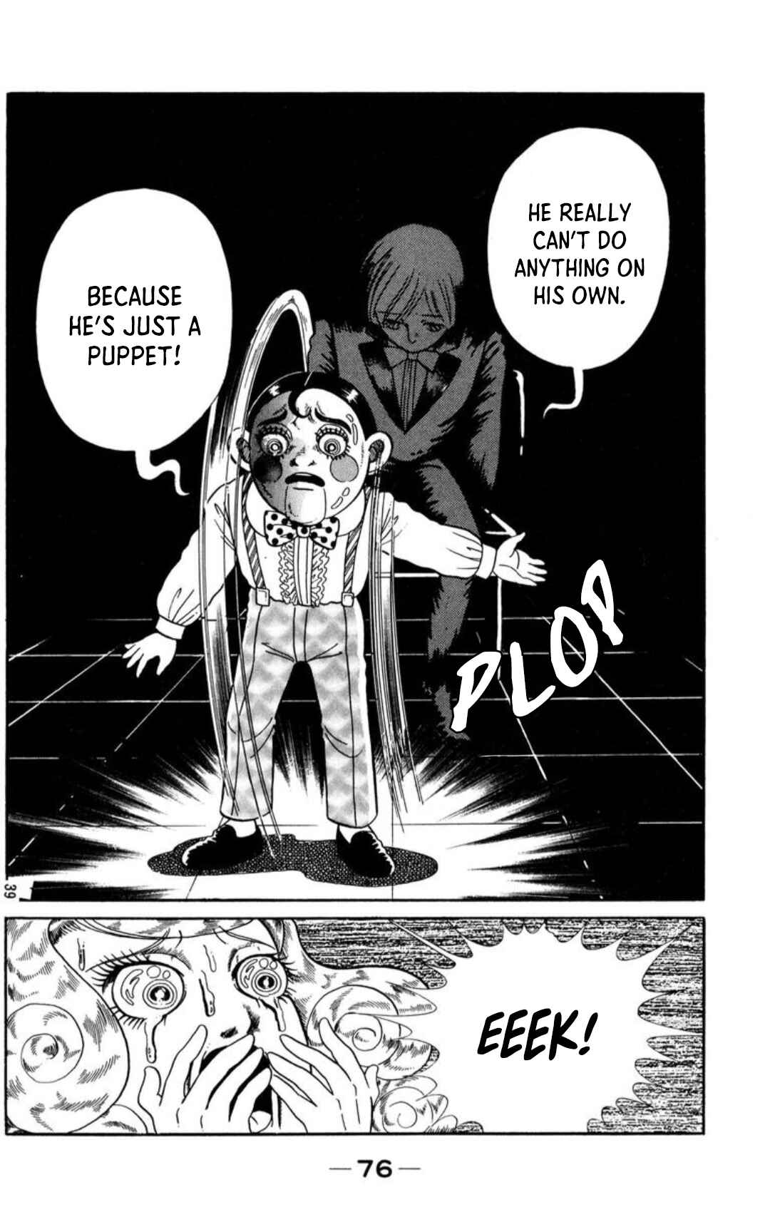 Page 14 Chapter 4 Kaiki Ningyou-kan