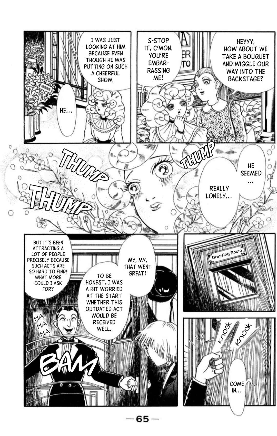 Page 3 Chapter 4 Kaiki Ningyou-kan