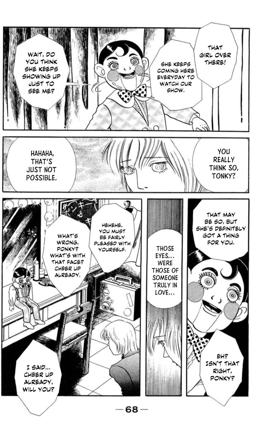 Page 6 Chapter 4 Kaiki Ningyou-kan