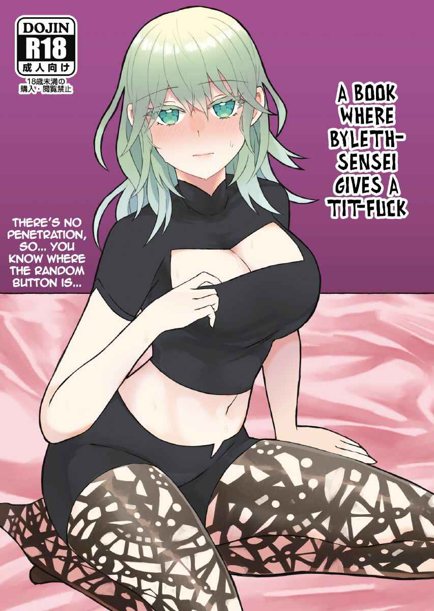 Page 1 Chapter Unknown_cfb5 Fire Emblem: Three Houses - Byleth Sensei ga Mune de Shite kureru Hon (Doujinshi)