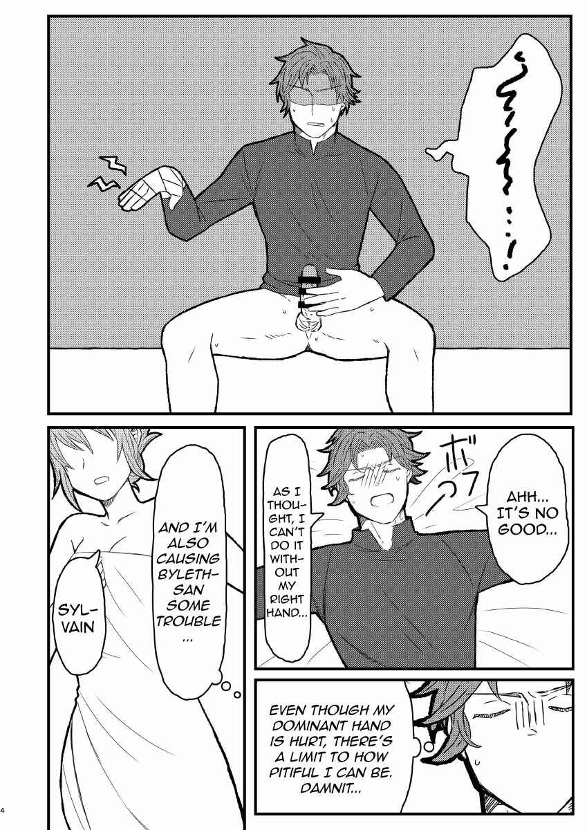 Page 3 Chapter Unknown_cfb5 Fire Emblem: Three Houses - Byleth Sensei ga Mune de Shite kureru Hon (Doujinshi)