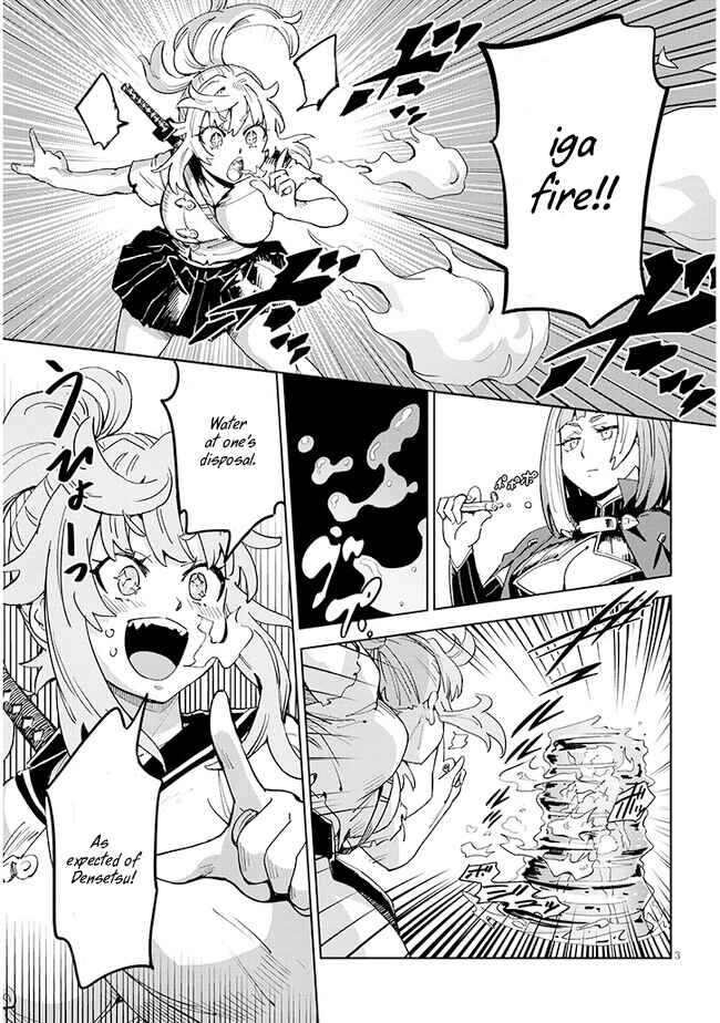 Page 4 Chapter 7 Kunoichi Momoka Tabegoro desu?