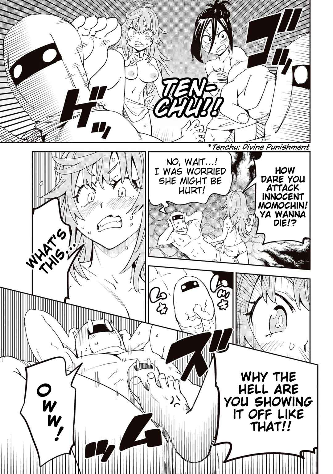 Page 2 Chapter 7.5 Kunoichi Momoka Tabegoro desu?
