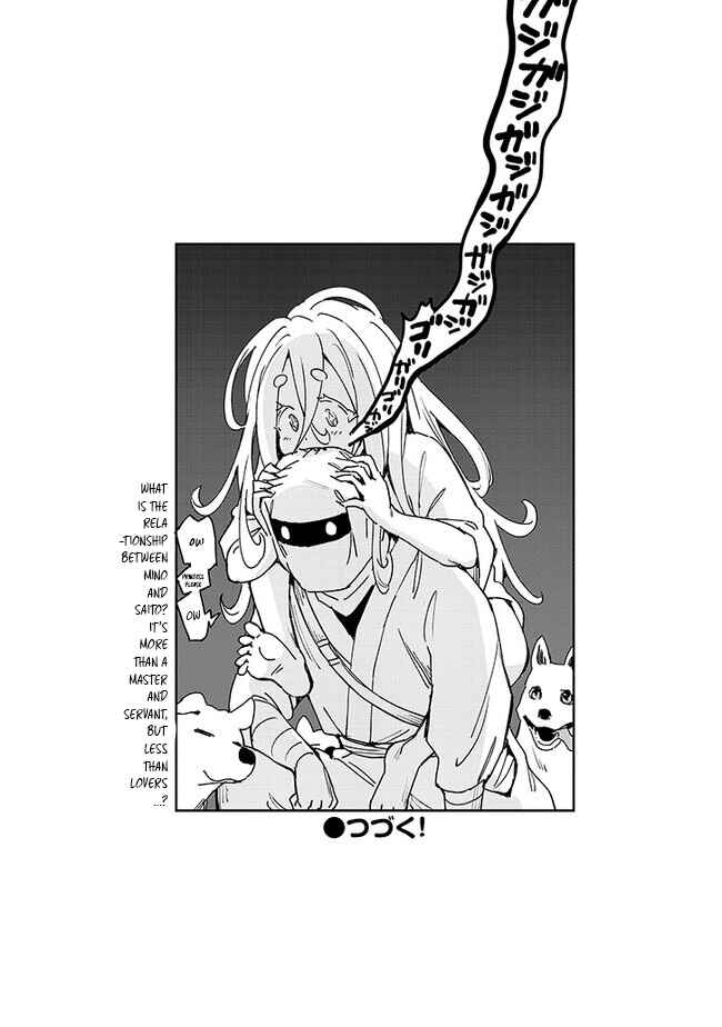 Page 26 Chapter 5 Kunoichi Momoka Tabegoro desu?
