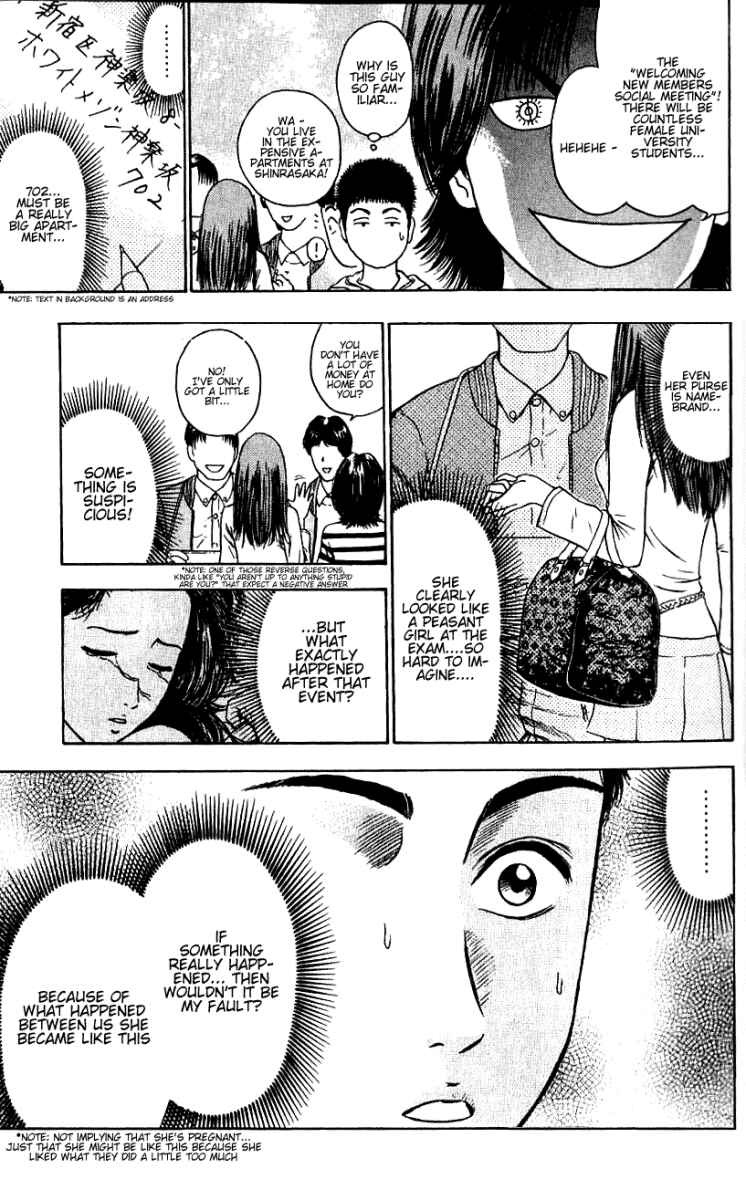 Page 11 Chapter 2 Tokyo 80s