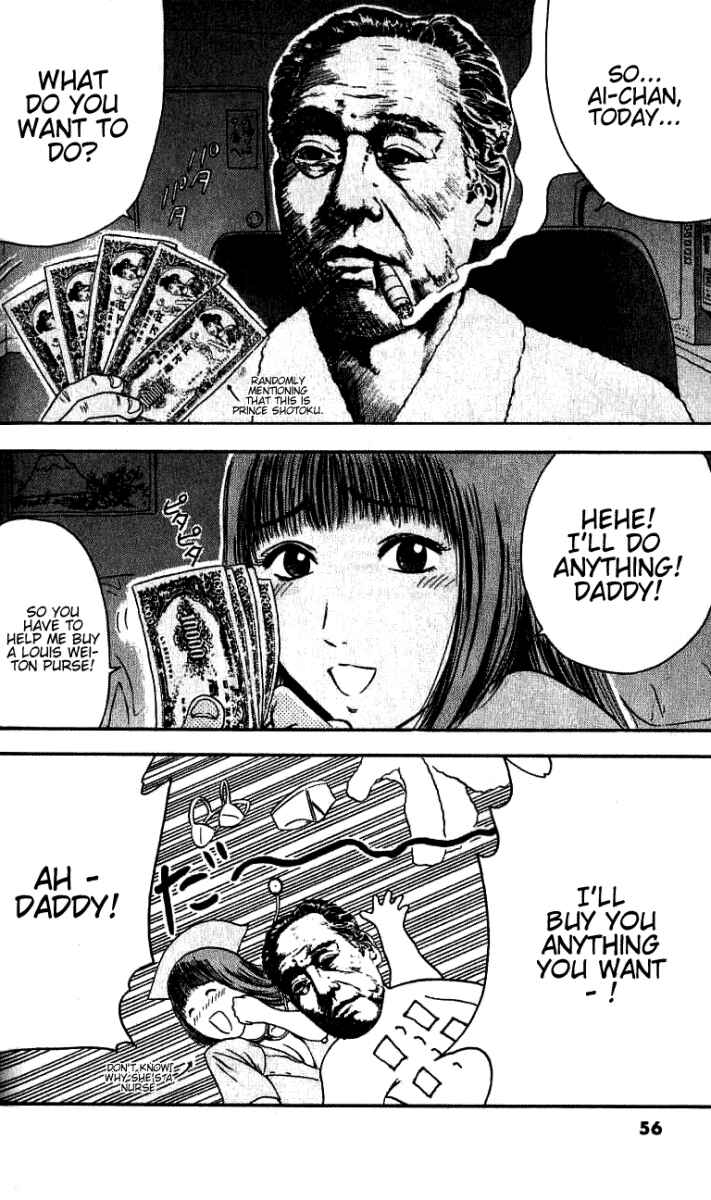 Page 12 Chapter 2 Tokyo 80s