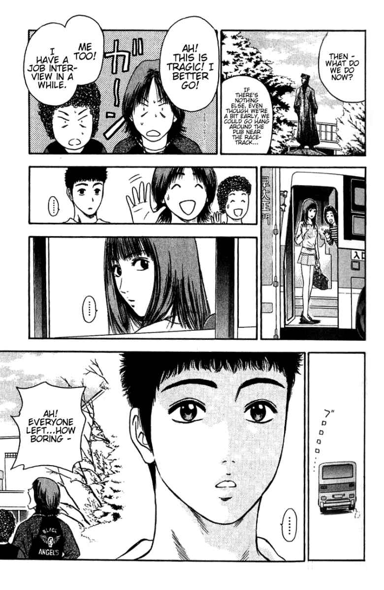 Page 17 Chapter 2 Tokyo 80s