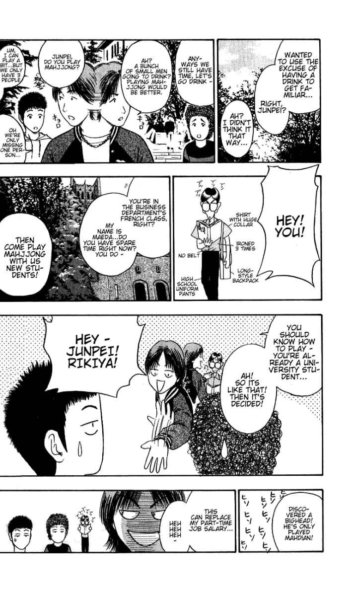 Page 18 Chapter 2 Tokyo 80s